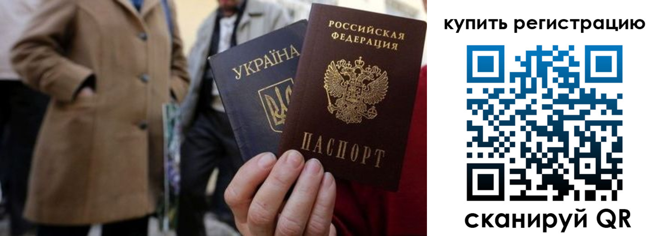 где прописаться в Карачеве