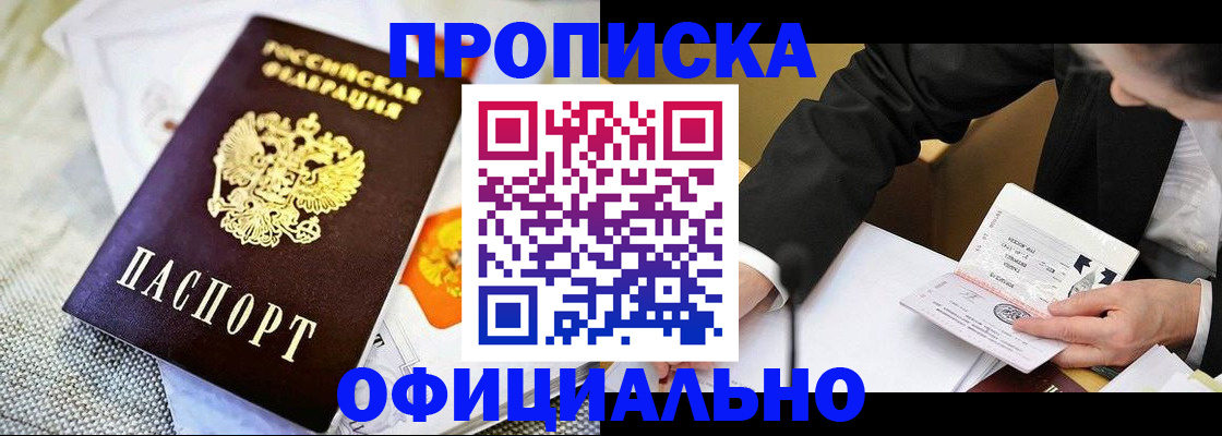 регистрация в Карачеве